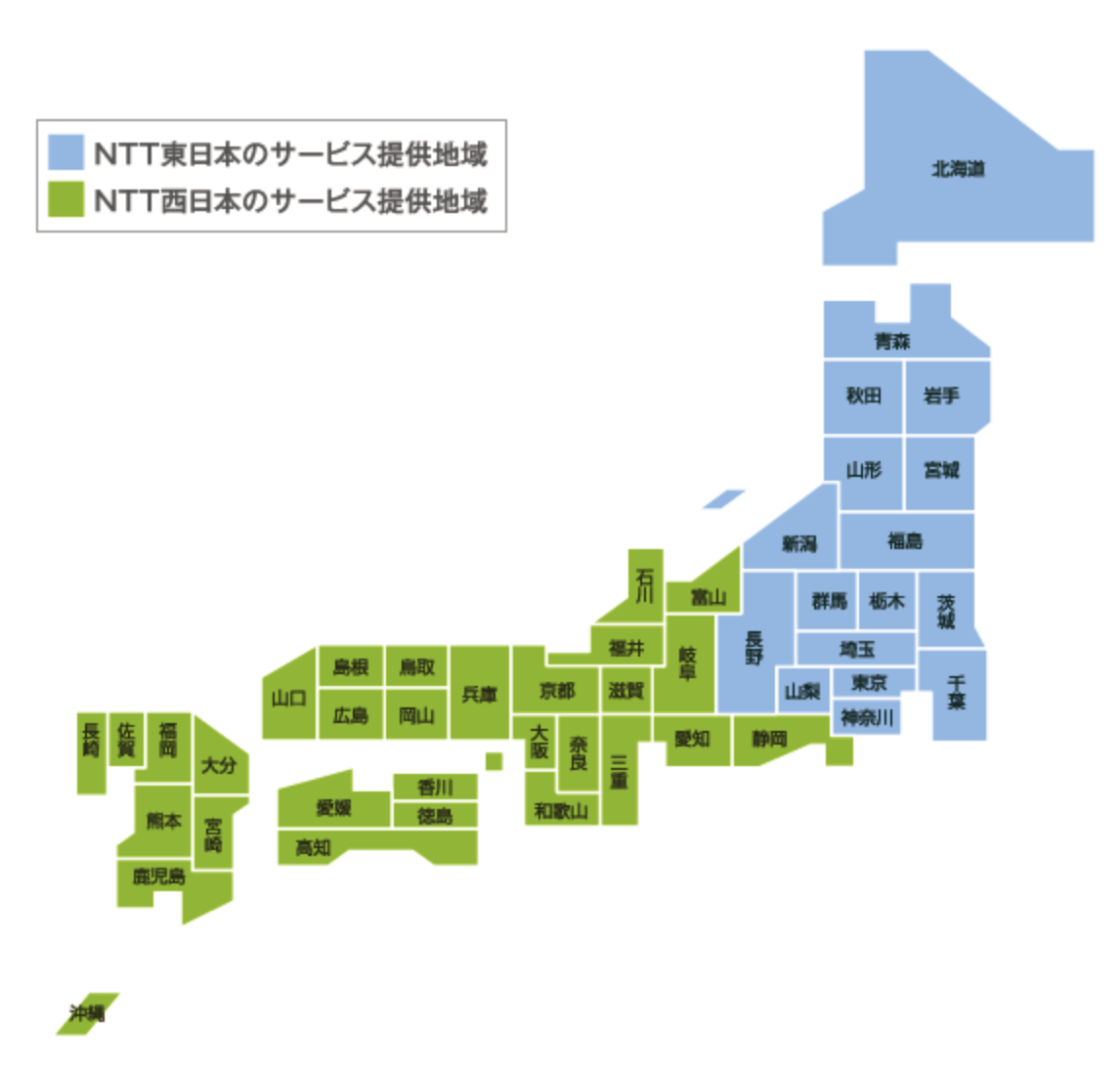 NTT東日本・西日本のエリアマップ